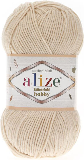 Alize HOBBY Βαμβακερό Μπεζ 165m 50gr