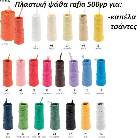 Stafil Strickgarn für Taschen Orange 500gr