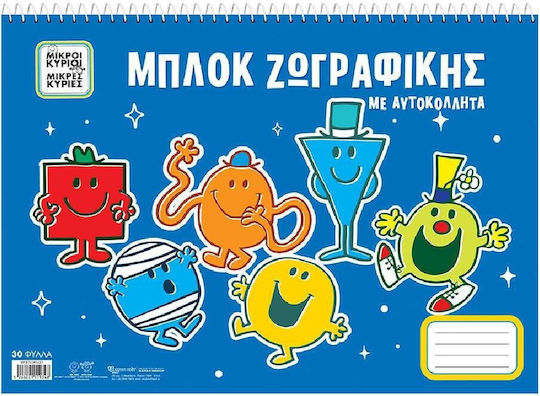 CHartini Poli Моливни блокчета Господа 30 Листа 1бр