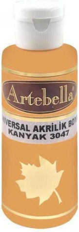 Artebella Ακρυλικό Χρώμα Ζωγραφικής Κίτρινο 130ml