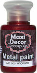 Maxi Decor Μεταλλικό Χρώμα Paint Decoupage 60gr 60ml