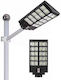 Jortan Street Solar Light Cold White 6500K with Photocell IP65 70cmx35cmx5cmcm