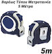 Tape Measure with Auto-Rewind 5m