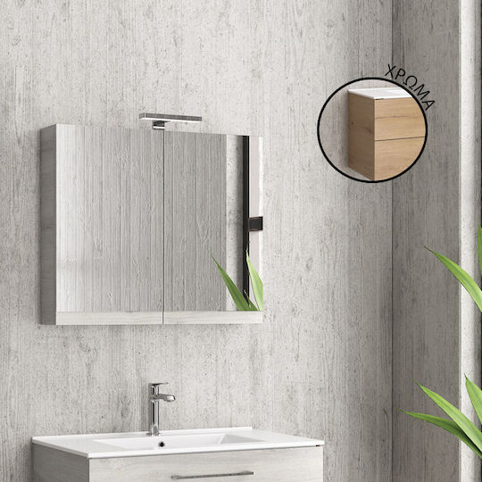 Karag Rectangular Bathroom Mirror with Cabinet 90x60cm Elvezia 8502