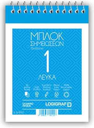 Logigraf Σετ 20 Μπλοκ Σημειώσεων Σπιράλ 50 Φύλλων με Λευκές Σελίδες Λευκά