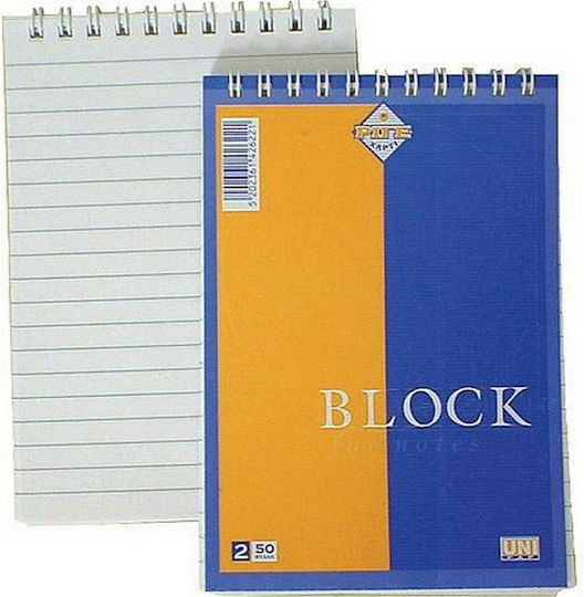 Uni Pap Bloc Notes Spiral 50 Foi Cu dungi