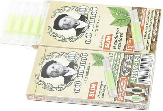 Tou Pappou Pipa De Țigară Verde