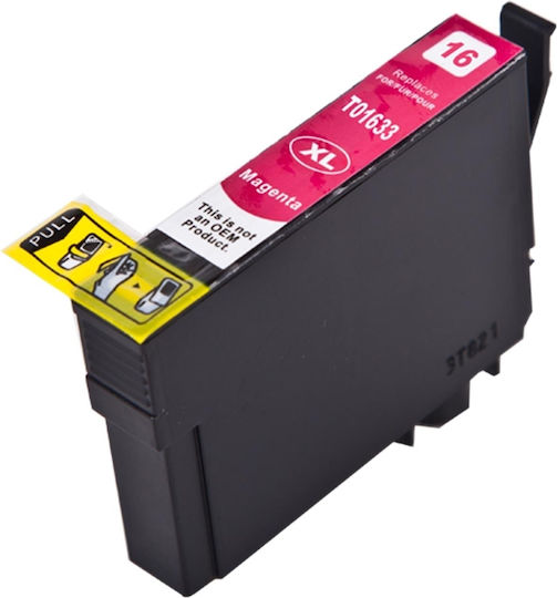 Συμβατό Μελάνι Εκτυπωτή InkJet Epson 10ml Ματζέντα 1τμχ
