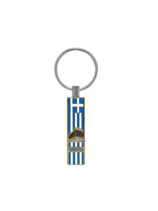 Keychain GREECE Metallic