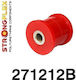 Strongflex Συνεμπλόκ για Subaru SVX 271212B