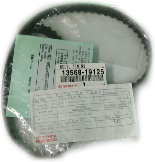 Toyota Car Engine Belt for Toyota Carina 13568-19125