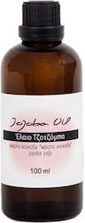 Ελένη Της Θράκης Έλαιο Jojoba 100ml