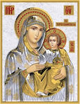 Slevori Silver Holy Mary Icon 19x25cm