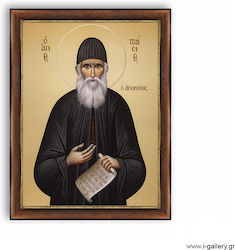 I-gallery Εικόνα Άγιος Παΐσιος Ξύλινη 38x46εκ.