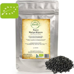 Nostos Pure Cumin Organic 100gr