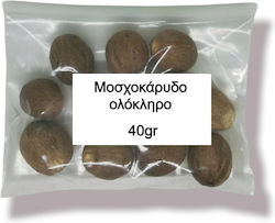 Nutsbox Nucșoară 40gr