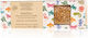 Navarino Icons Sesame Seed Candy 40gr