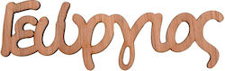 Nst Nastasia Wooden Letter with Personalization