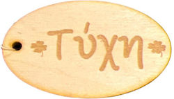 Adorex Дървена Знак