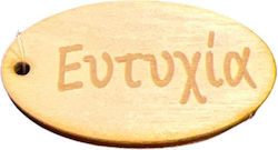 Adorex Дървена Знак