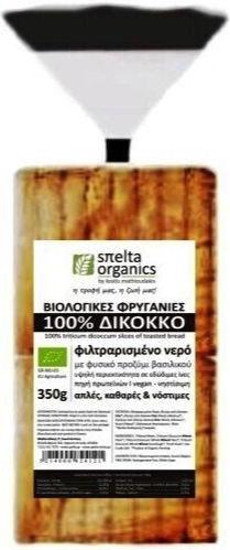 Spelta Organics Toasts 350gr