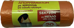 Handy Bag Σακούλες Απορριμάτων 58x72cm 20τμχ Πορτοκαλί