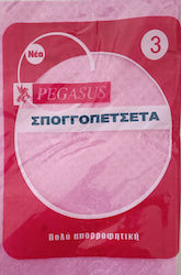 Pegasus Σπογγοπετσέτα Γενικής Χρήσης Ροζ 20x30εκ.