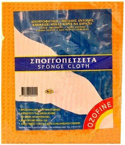Multy Σπογγοπετσέτα Γενικής Χρήσης Πορτοκαλί