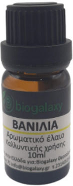 Biogalaxy Vanilla in Liquid Form 10ml