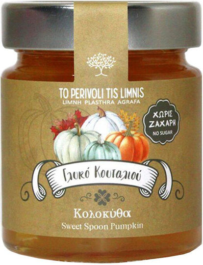 To Perivoli tis Limnis Spoon Sweet Pumpkin Sugar Free 240gr