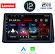 Lenovo Ηχοσύστημα Αυτοκινήτου για Mitsubishi Pajero (Bluetooth/USB/AUX/GPS) με Οθόνη Αφής 9"