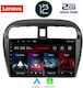 Lenovo Sistem Audio Auto pentru Mitsubishi Spațiu Stea 2013-2020 (Bluetooth/USB/AUX/WiFi/GPS/Apple-Carplay) cu Ecran Tactil 9"