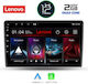 Lenovo Ηχοσύστημα Αυτοκινήτου για SsangYong Rexton (Bluetooth/USB/AUX/GPS) με Οθόνη Αφής 9"