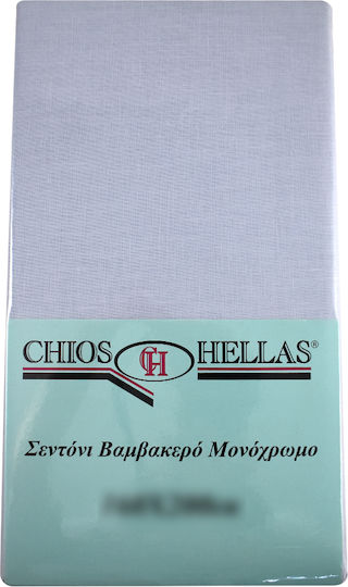 Chios Hellas Σεντόνι Μονό 160x200εκ. Γκρι