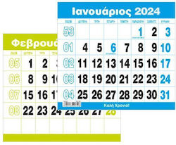 Next Ημεροδείκτης Monthly Wall Mounted Diary 2024 11x12.5cm (Μiscellaneous colours)