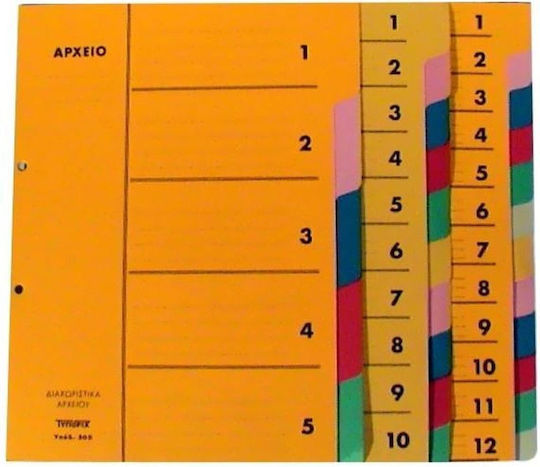 Typofix Papiertrenner für Dokumente A4 mit Löchern 5Stück