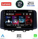 Lenovo Ηχοσύστημα Αυτοκινήτου για Hyundai Kona (Bluetooth/USB/AUX/GPS) με Οθόνη Αφής 10.1"