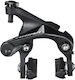 Shimano Ultegra Misc Fahrradersatzteile