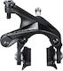 Shimano Ultegra Misc Fahrradersatzteile