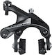 Shimano Ultegra Misc Fahrradersatzteile