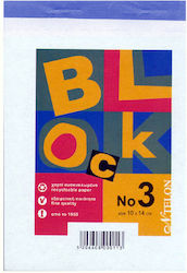 N.Telon Notebook Block with Blank Pages White