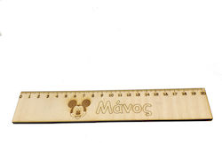 Wooden Ruler 20cm