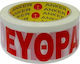 Komet Verpackungsfolie 48mm x 60m Transparent