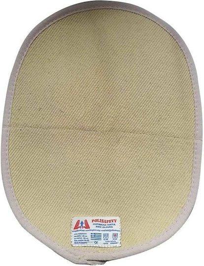 Pot Holder Beige
