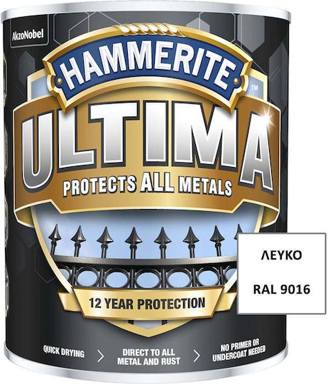 Hammerite Цвят за Вода Ultima 2.5лт RAL 9016 Блестящ