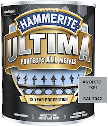 Hammerite Χρώμα Αντισκωριακό Ultima Γυαλιστερό