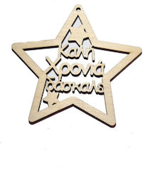 Woodseason Wooden Stars