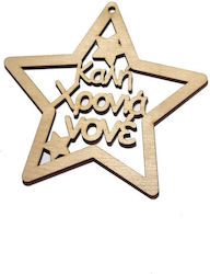 Woodseason Wooden Stars