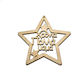 Woodseason Wooden Stars 1pcs
