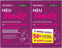 Neubria Neu Beauty Special Dietary Supplement 2...